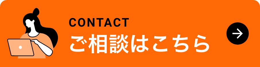 ご雑談はこちら